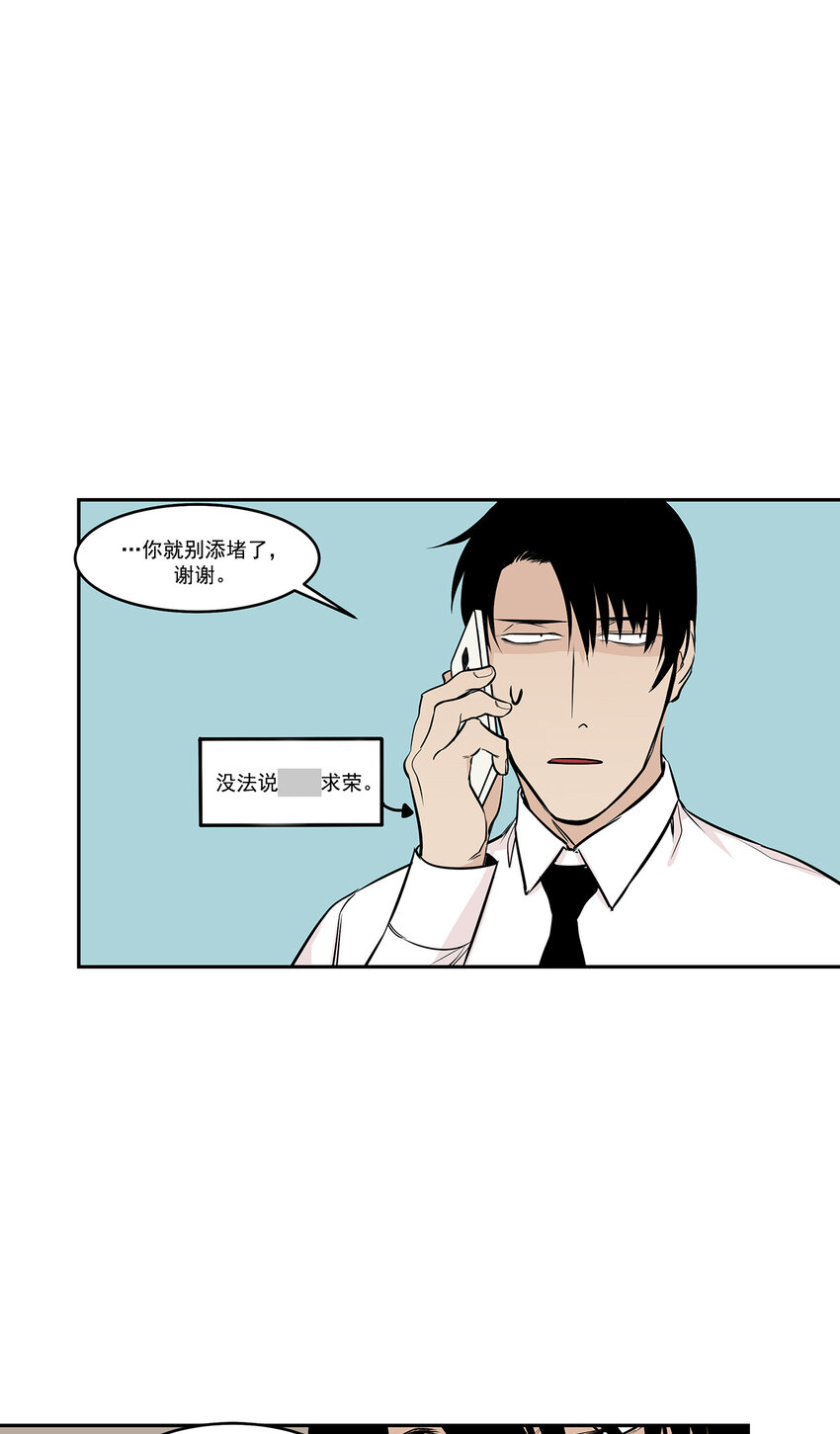 第11话 --第11话