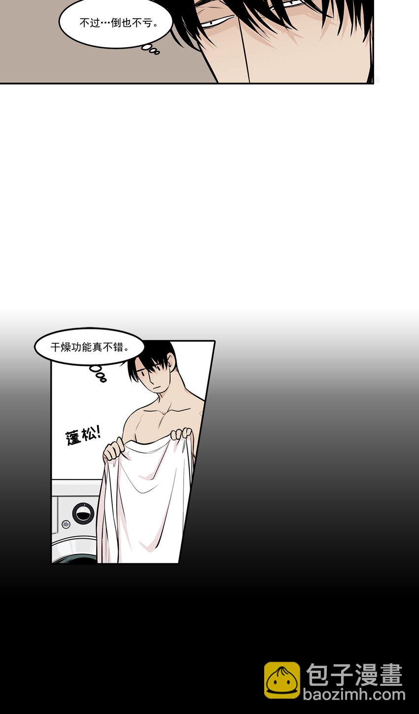 第11话 --第11话