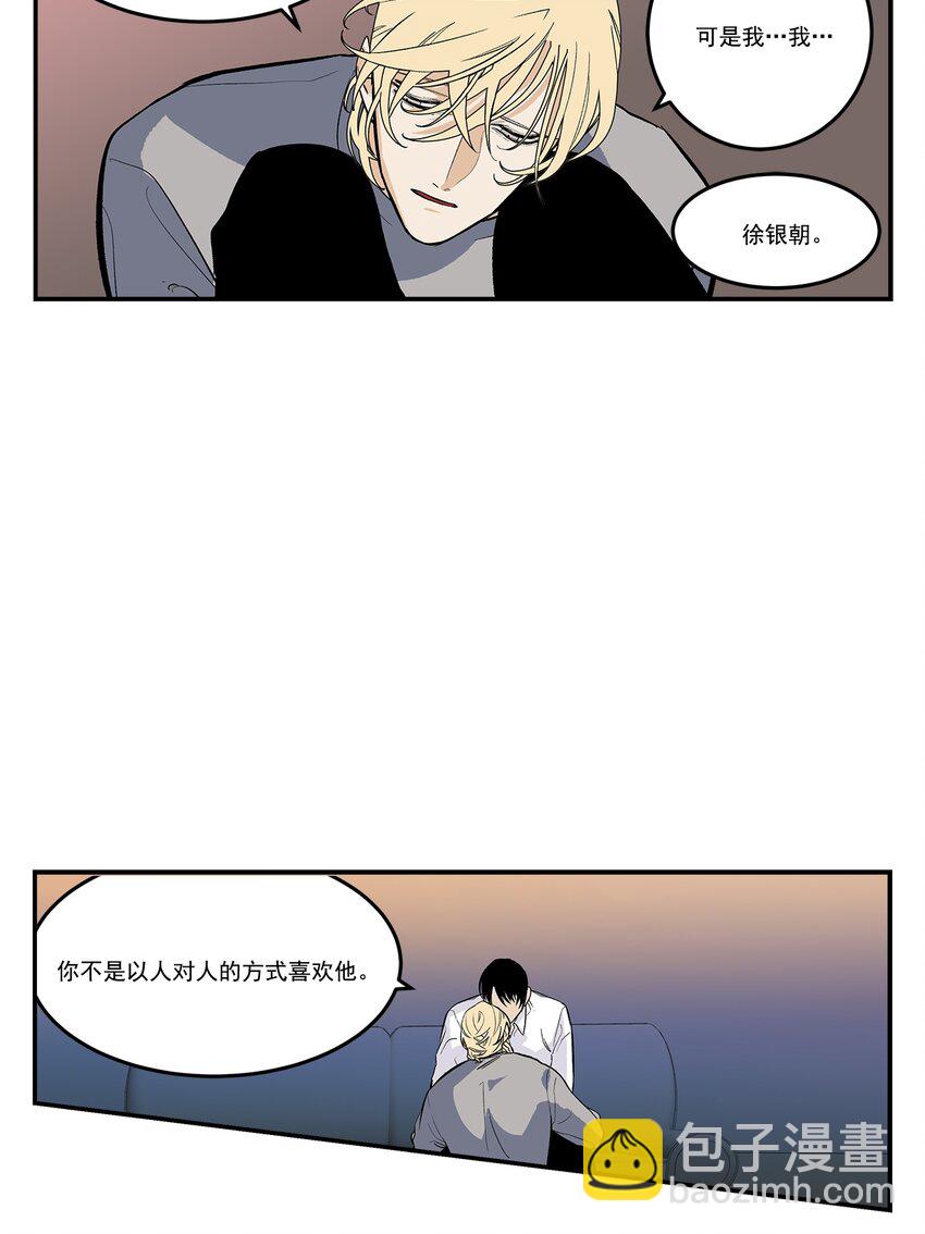 第101话 --第101话