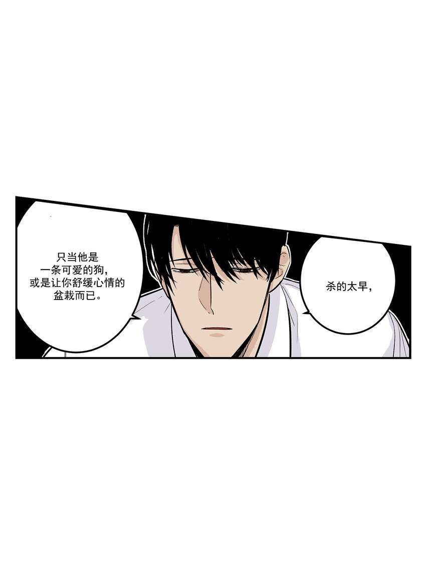 第101话 --第101话