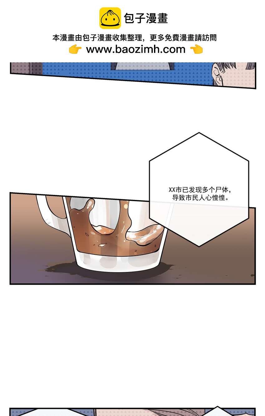 第101话 --第101话