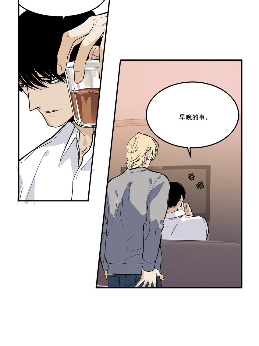 第101话 --第101话