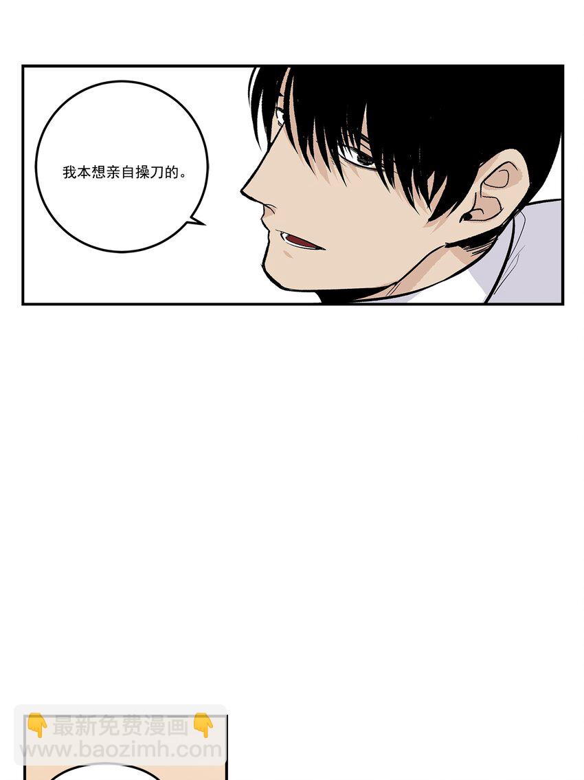 第101话 --第101话
