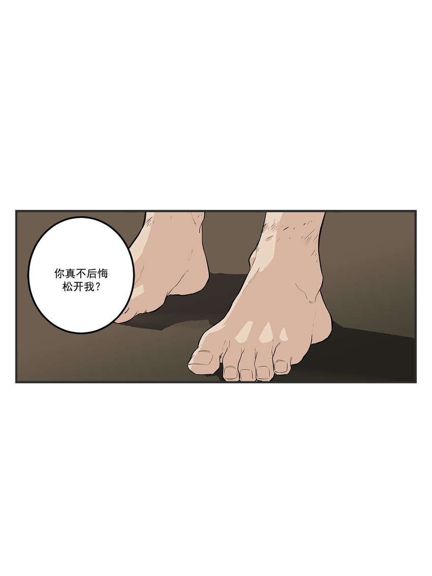 第103话 --第103话