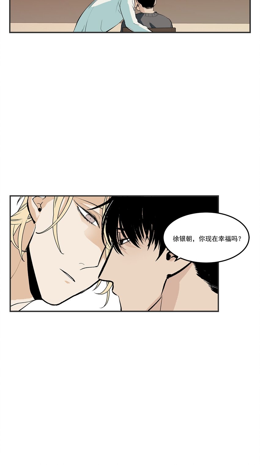 第103话 --第103话
