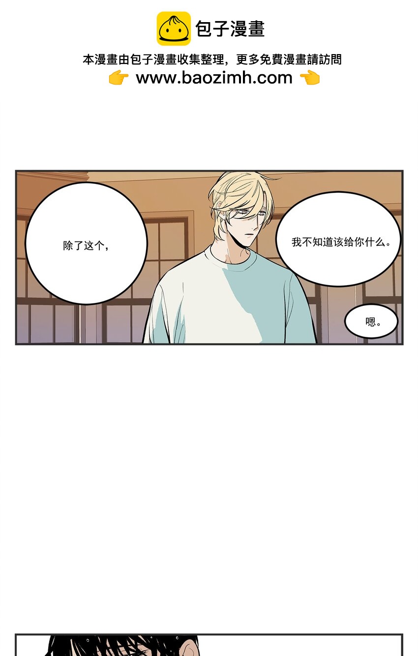第103话 --第103话