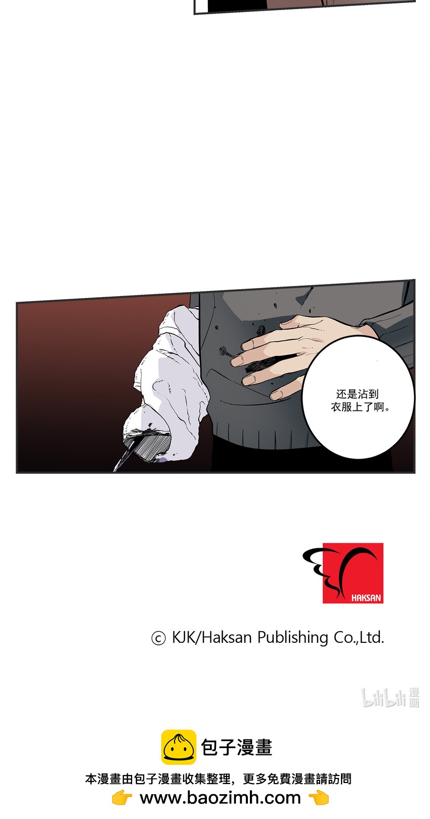第103话 --第103话