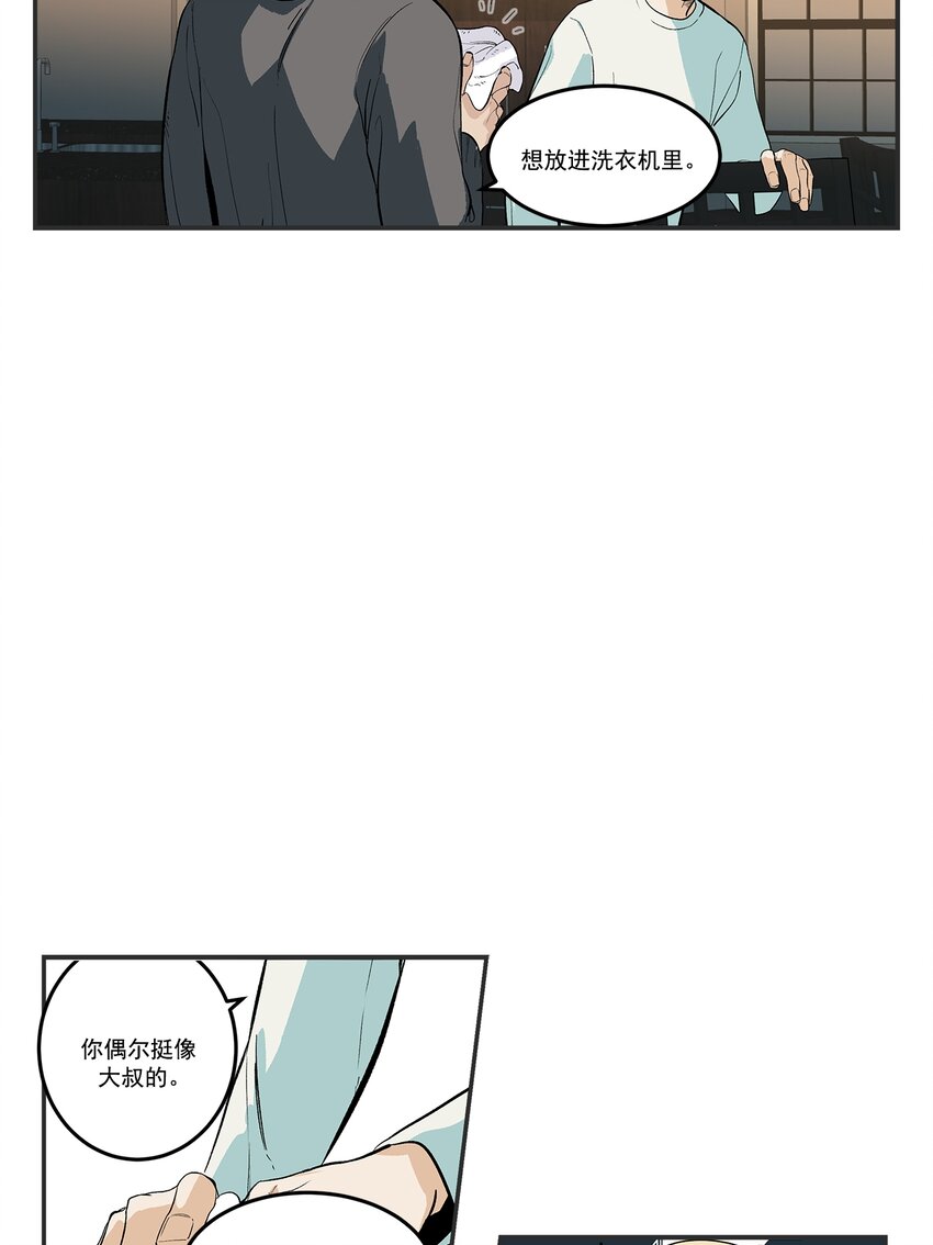第103话 --第103话