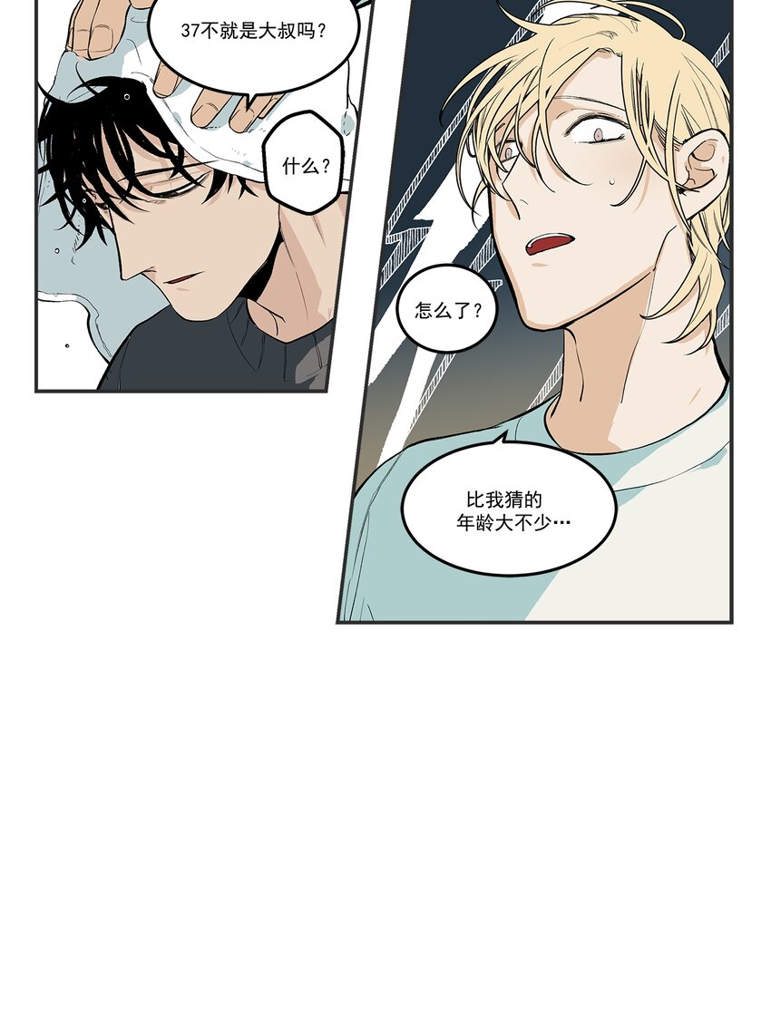 第103话 --第103话