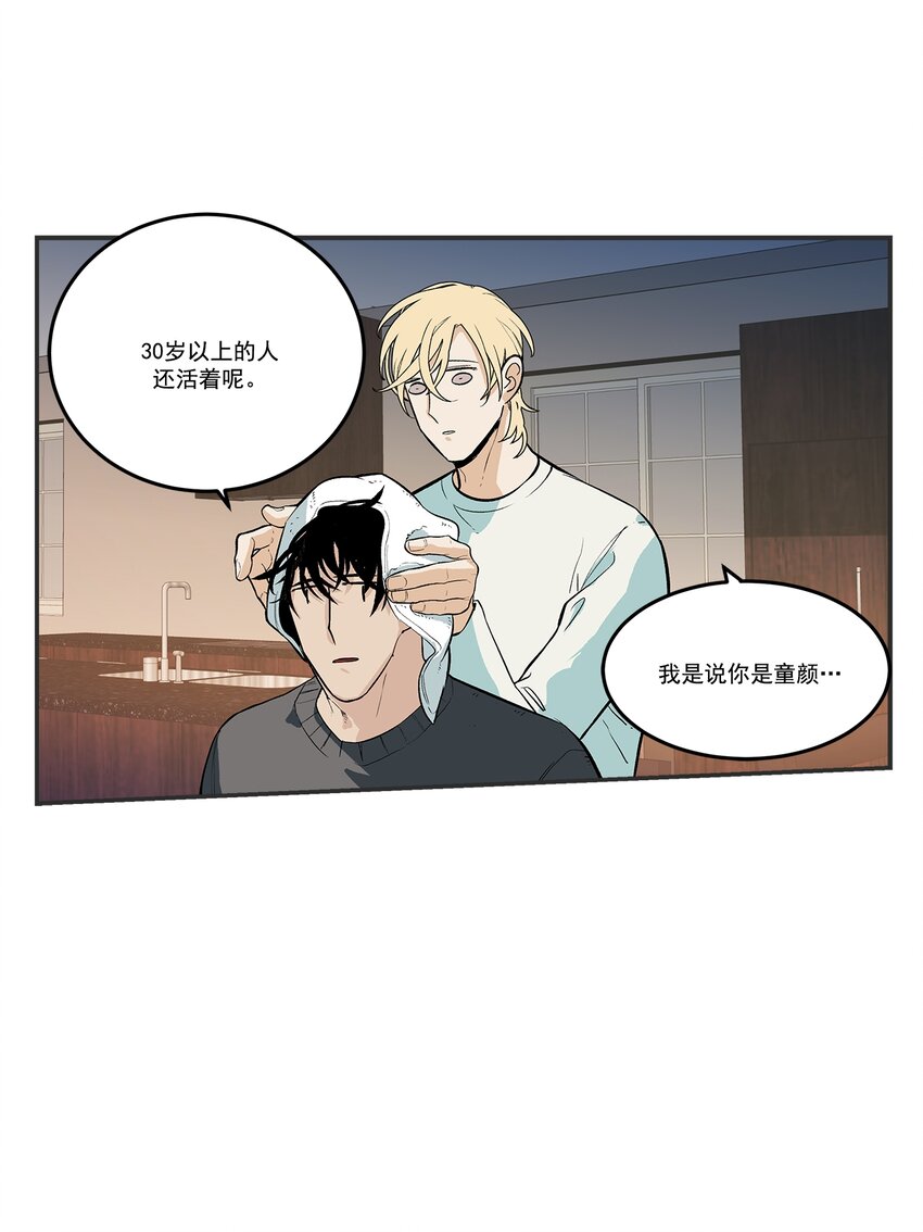 第103话 --第103话