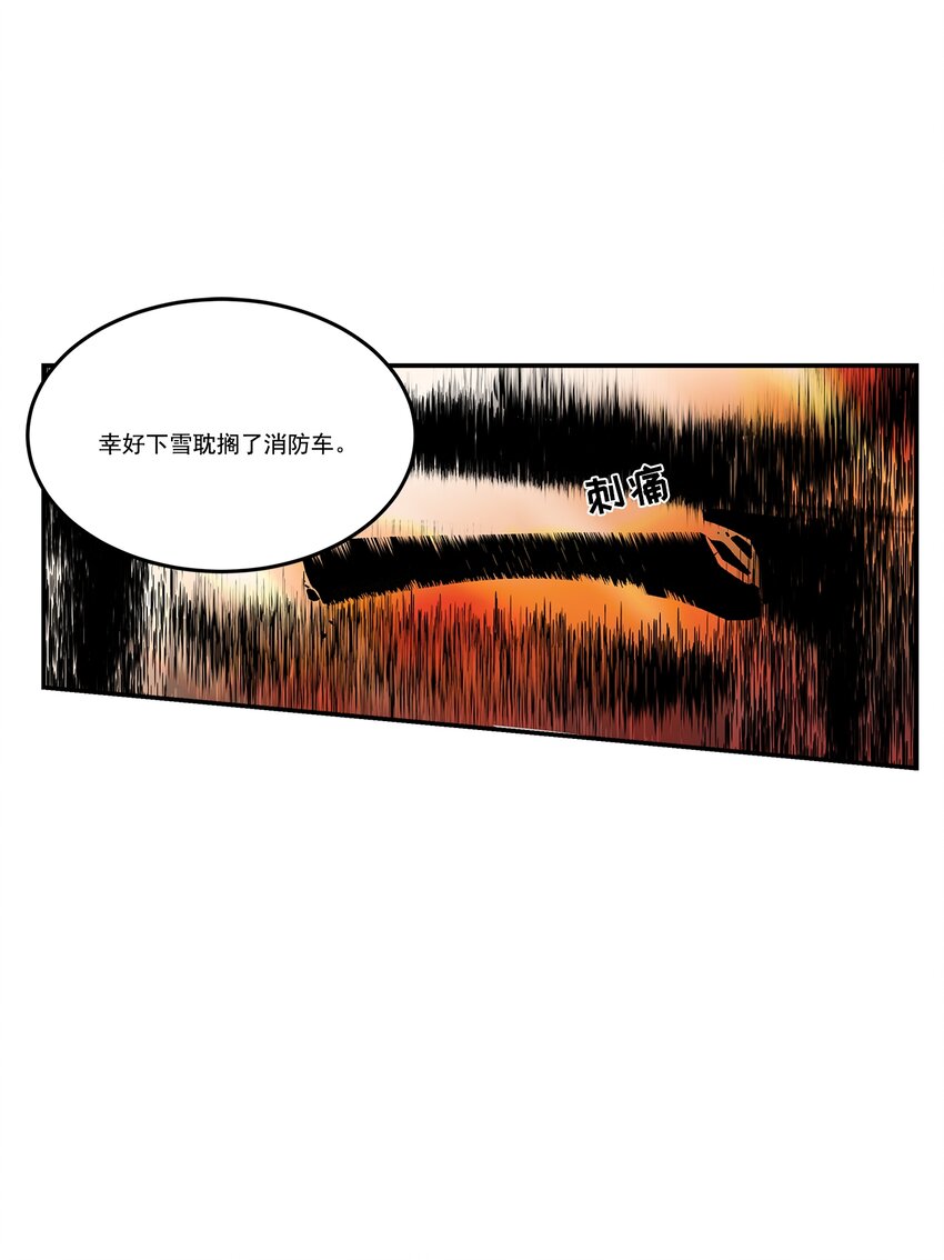 第105话 --第105话