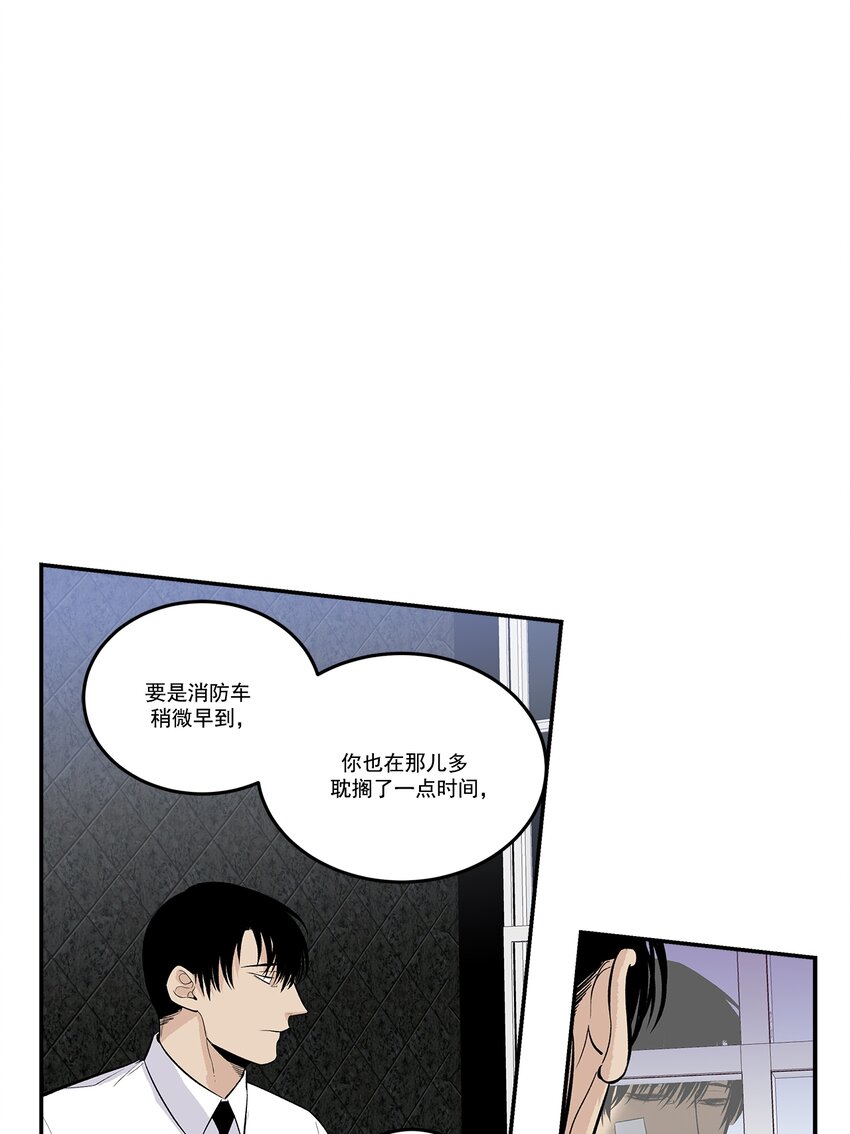 第105话 --第105话