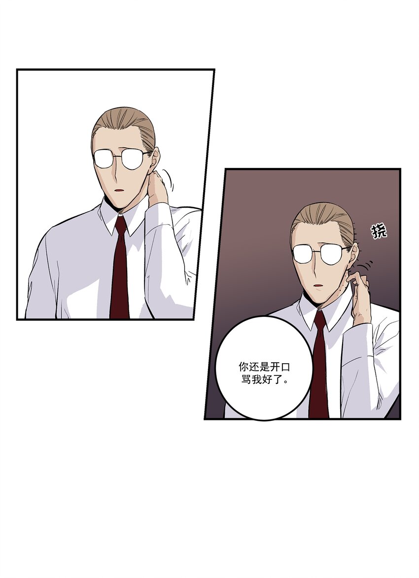 第105话 --第105话