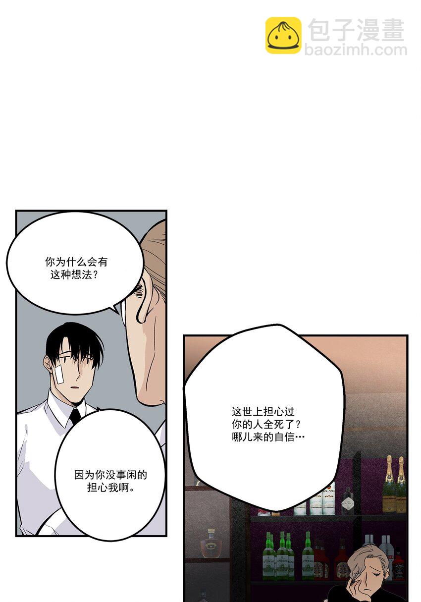 第105话 --第105话