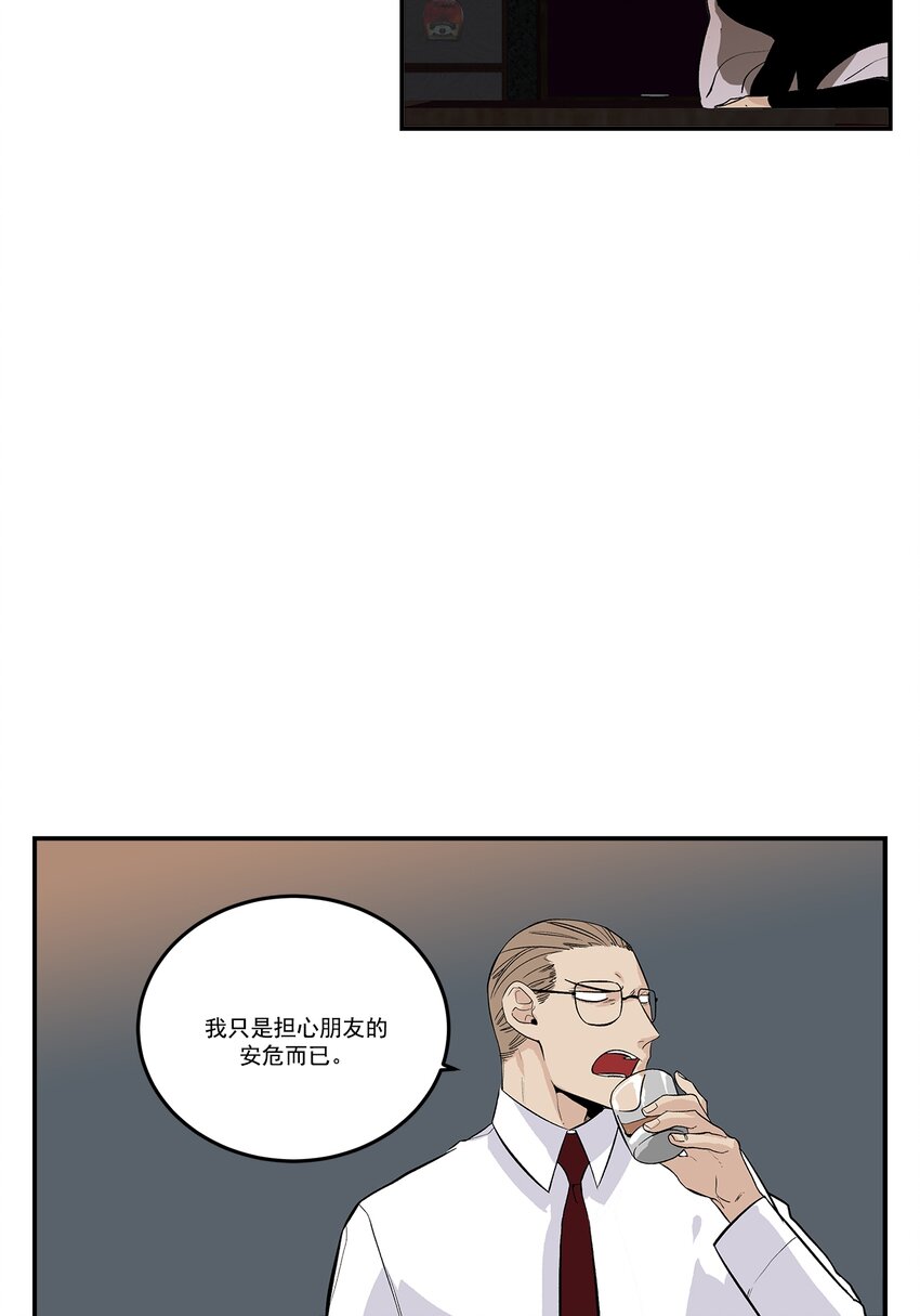 第105话 --第105话