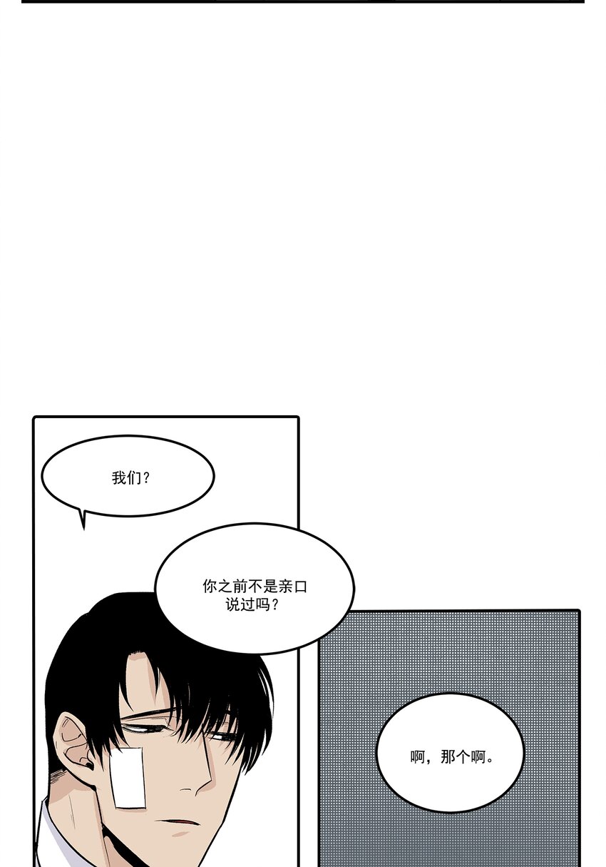 第105话 --第105话
