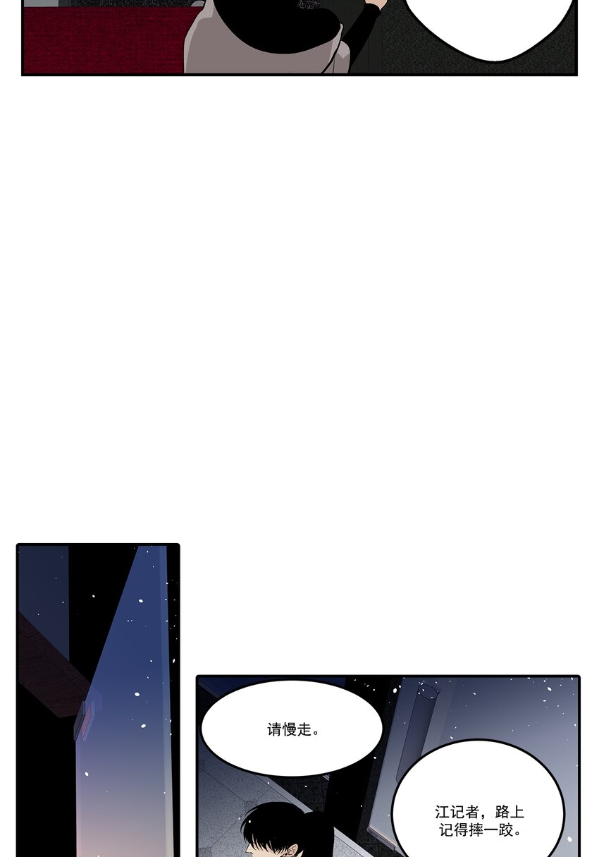 第105话 --第105话