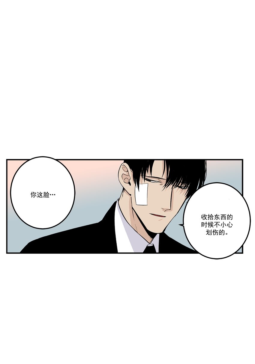 第105话 --第105话