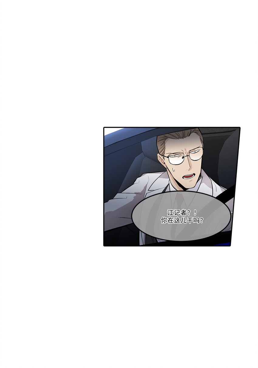 第105话 --第105话