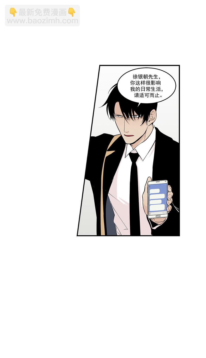 第13话 --第13话