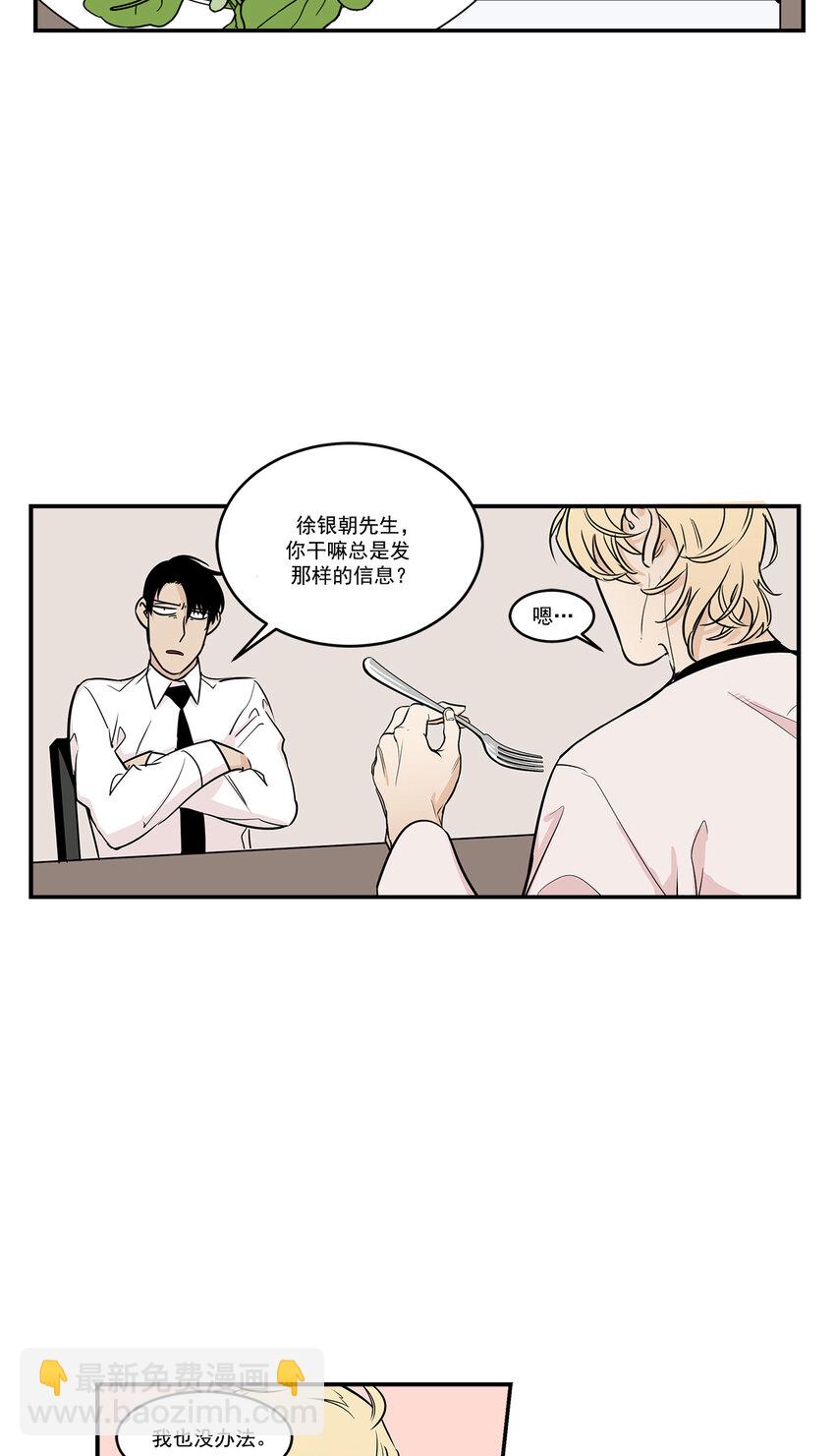 第13话 --第13话