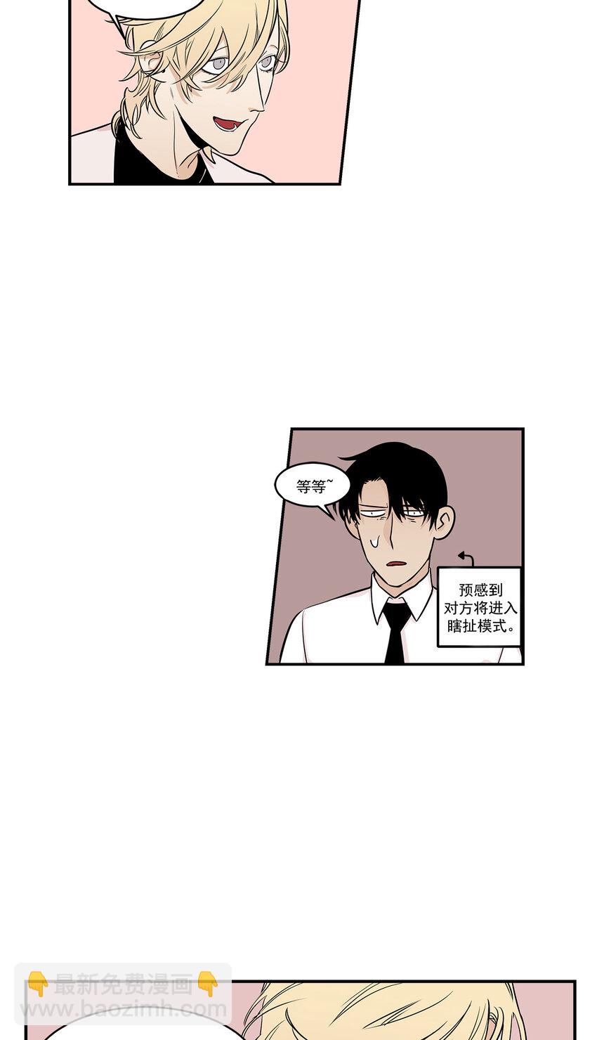 第13话 --第13话