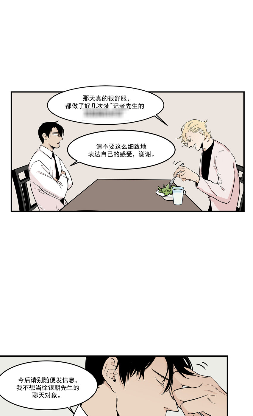 第13话 --第13话