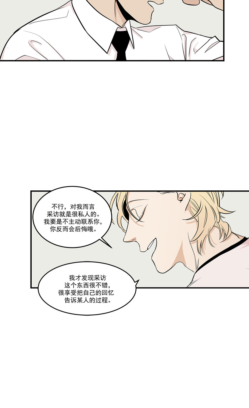 第13话 --第13话