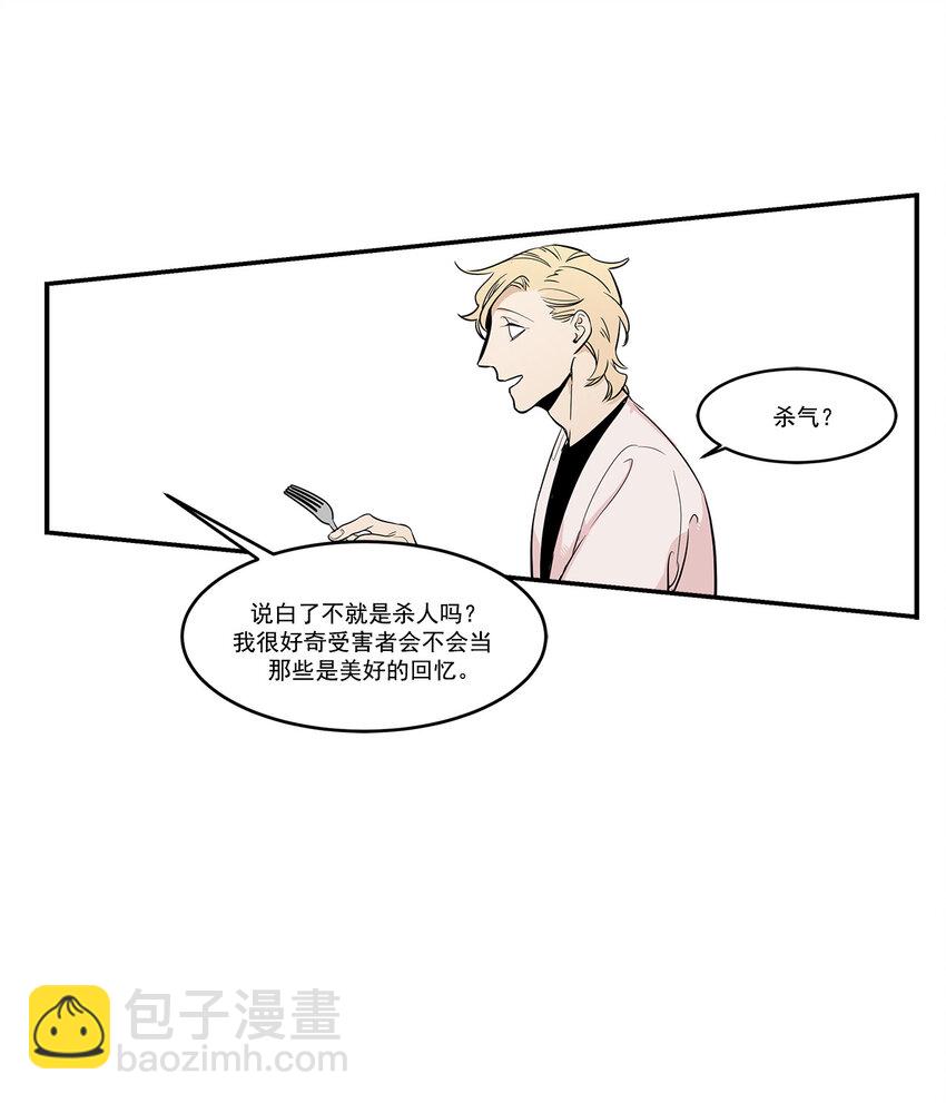 第13话 --第13话