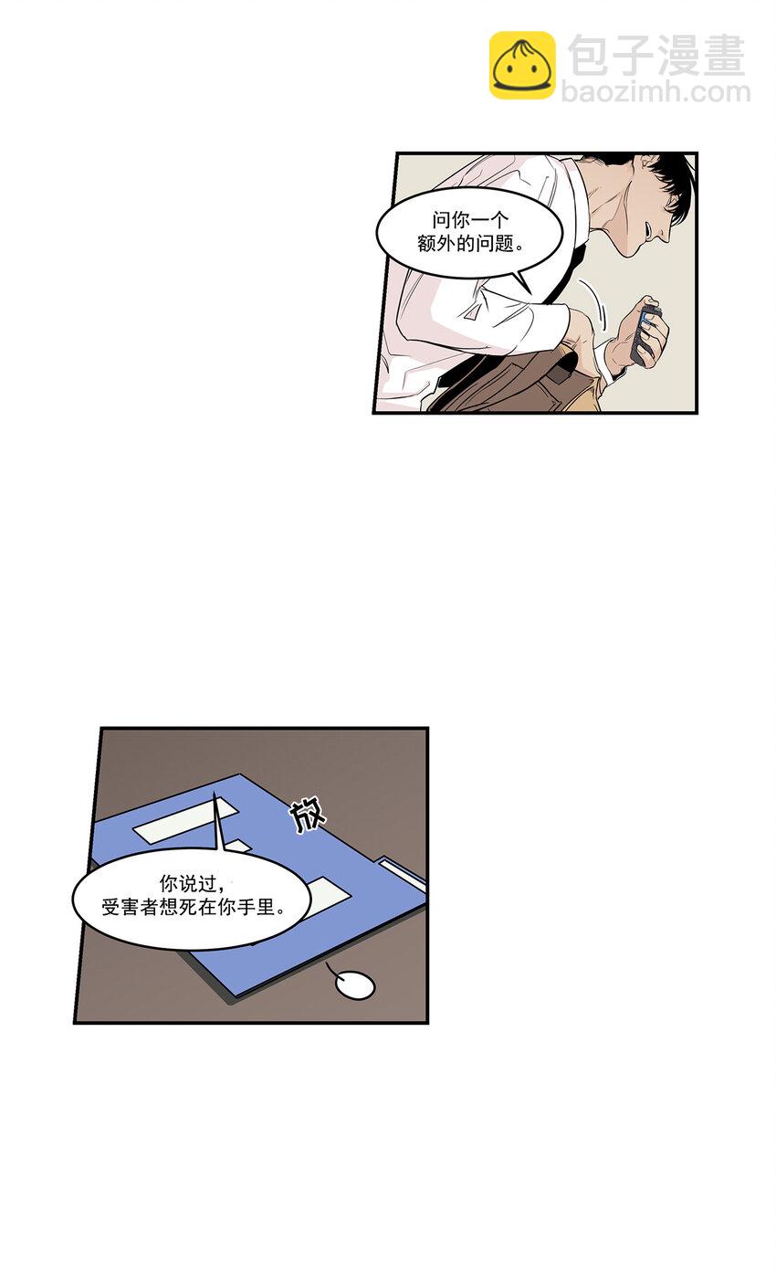 第13话 --第13话