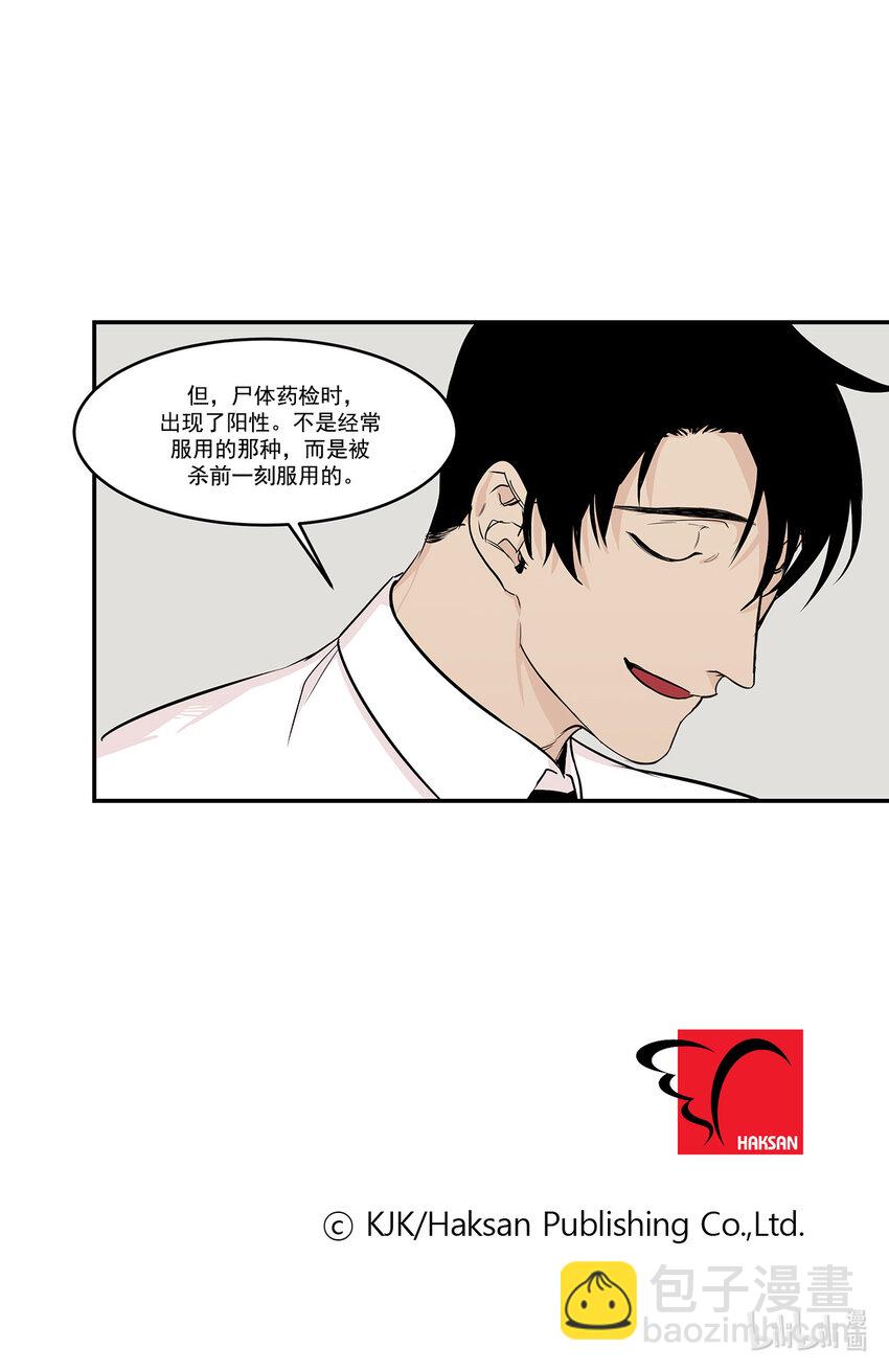 第13话 --第13话