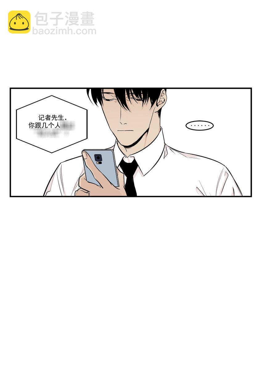 第13话 --第13话