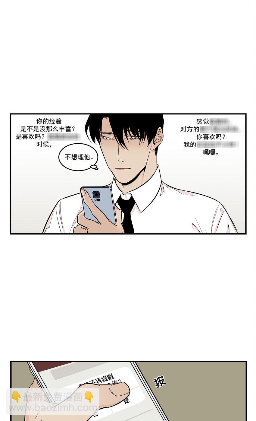 第13话 --第13话