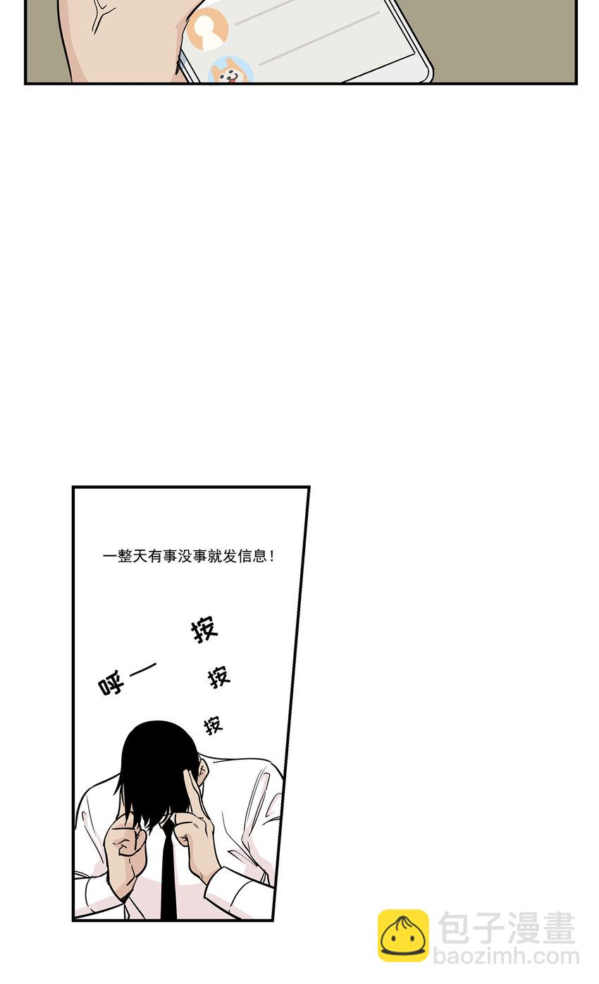 第13话 --第13话