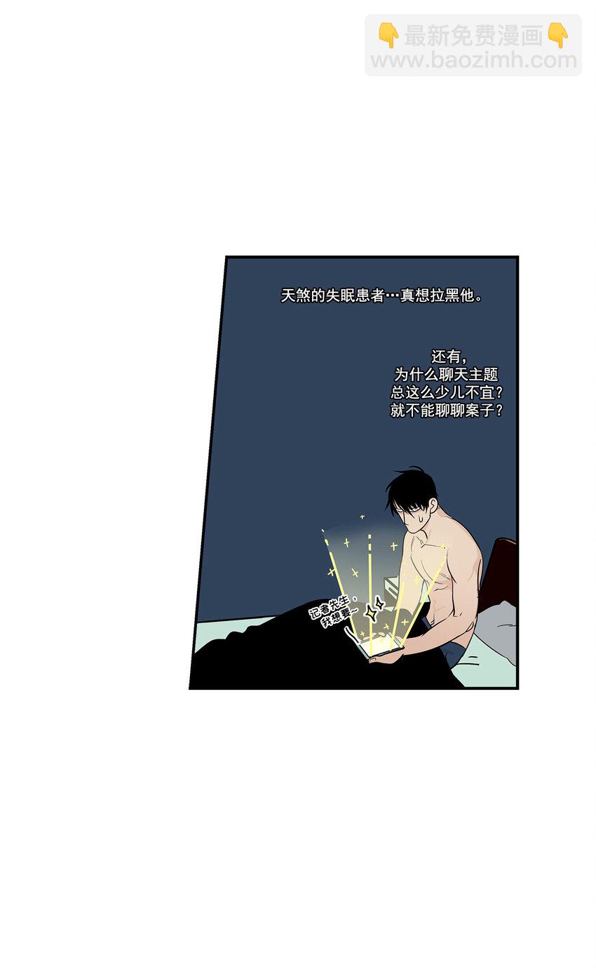 第13话 --第13话