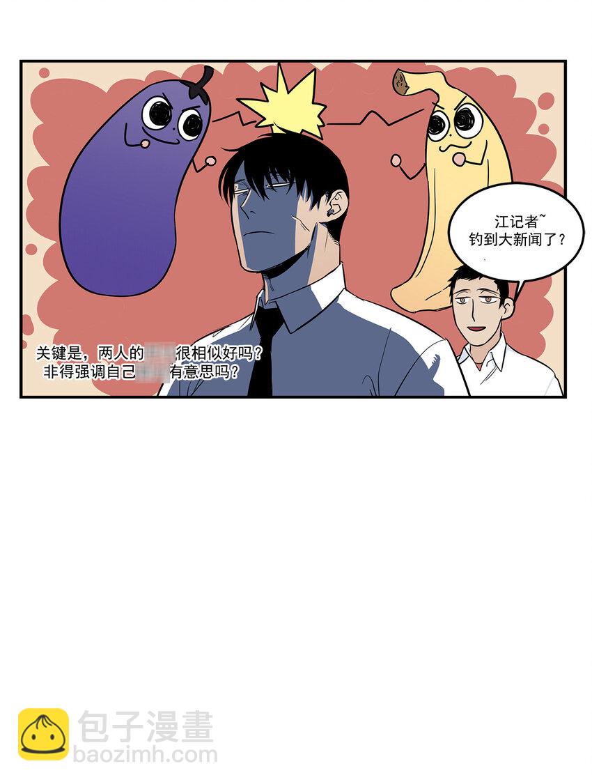 第13话 --第13话