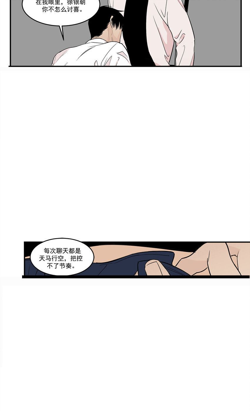 第15话 --第15话