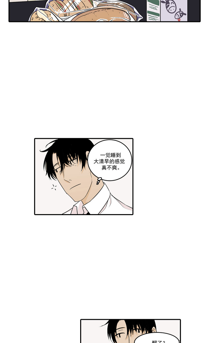 第17话 --第17话