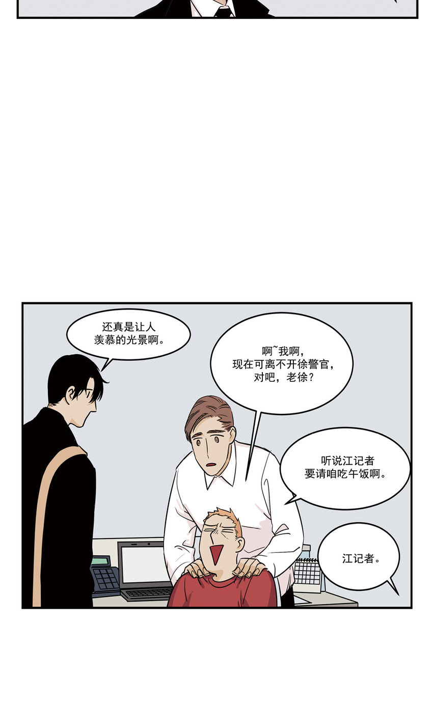 第17话 --第17话