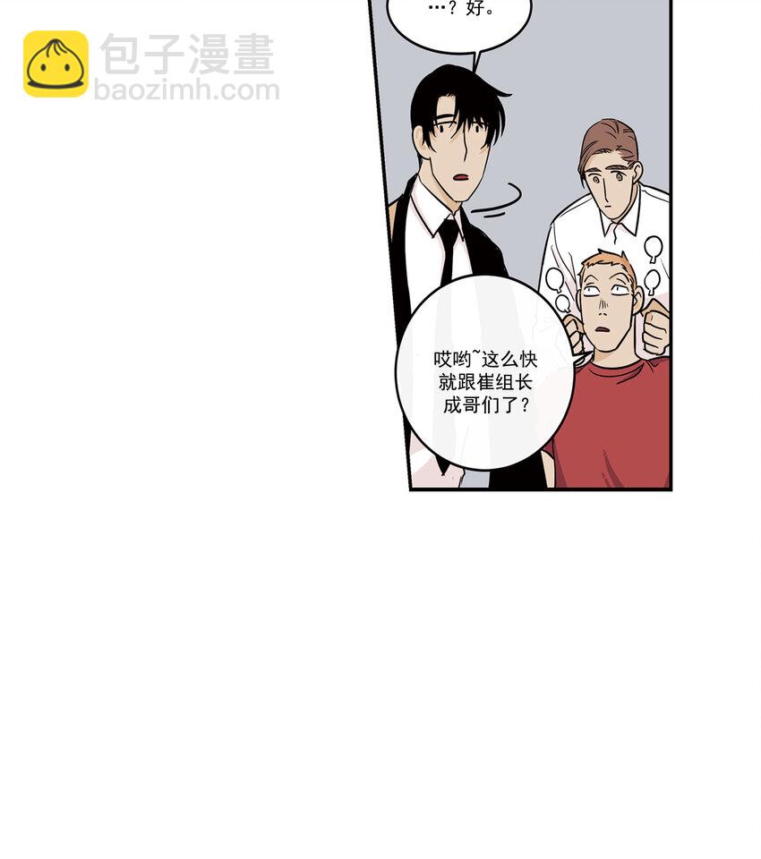 第17话 --第17话