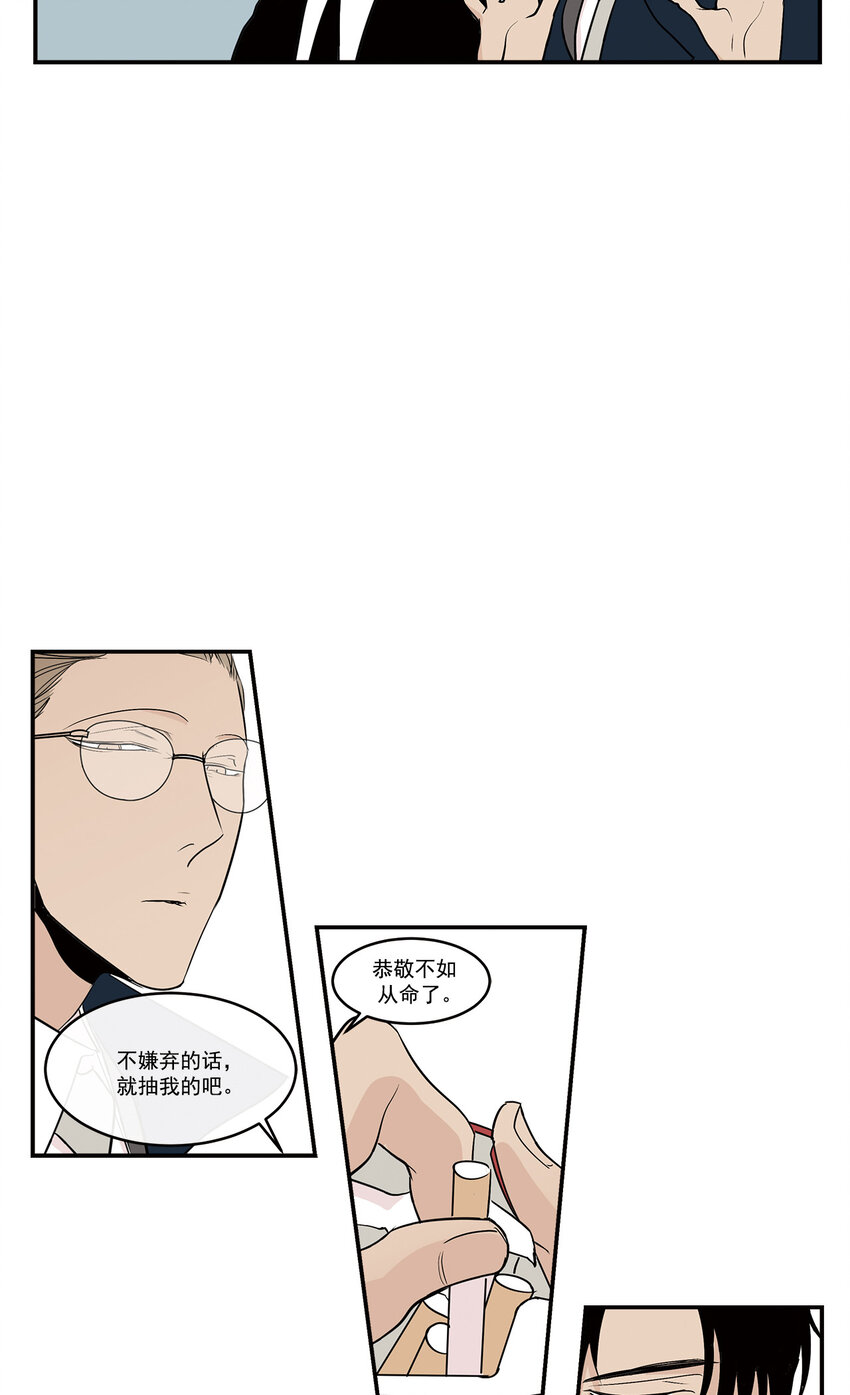 第17话 --第17话