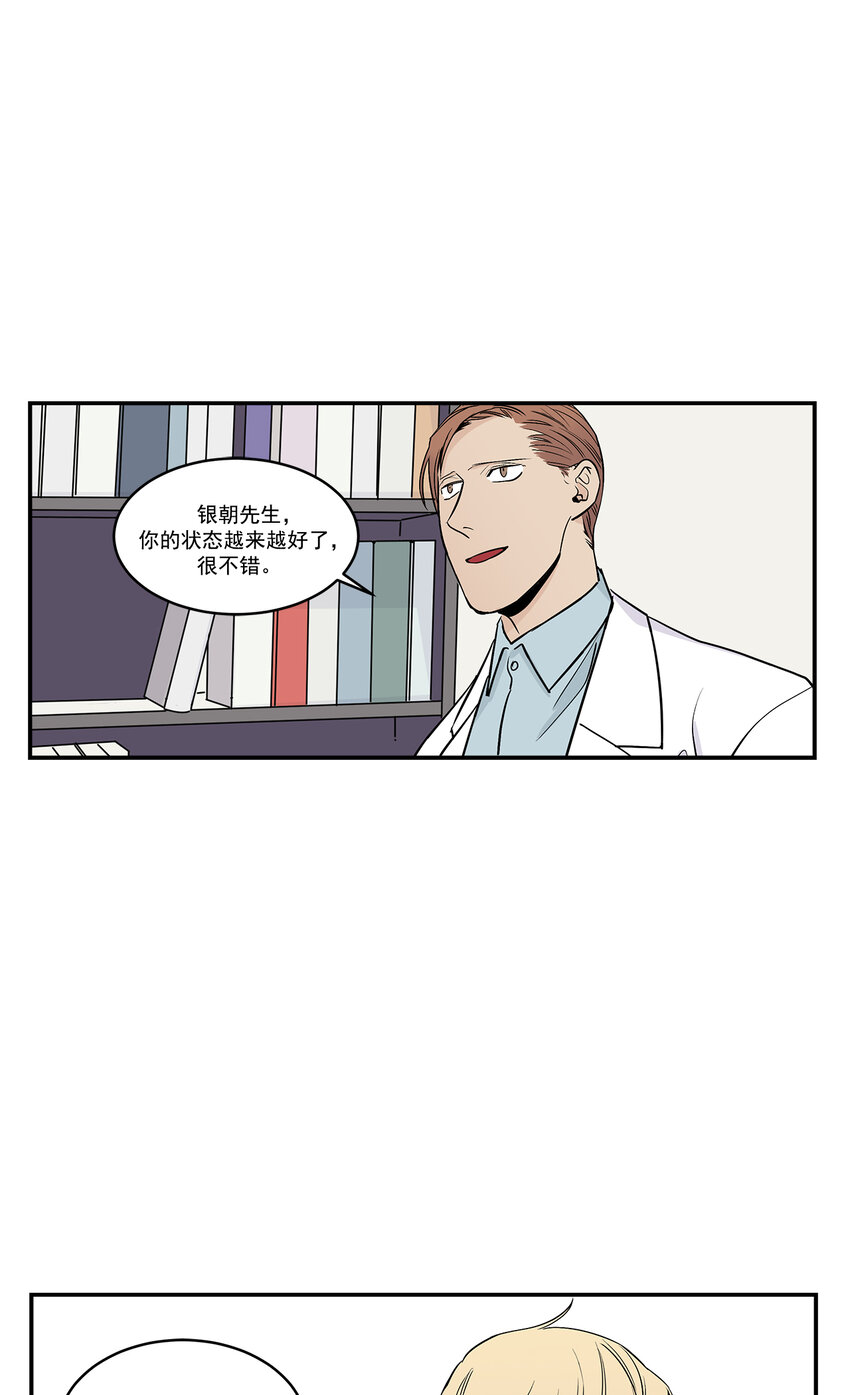 第19话 --第19话