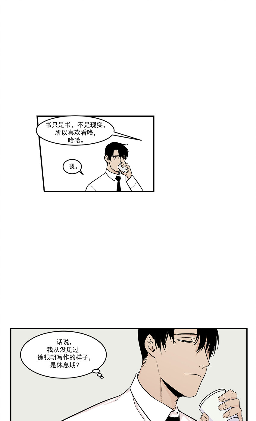 第19话 --第19话