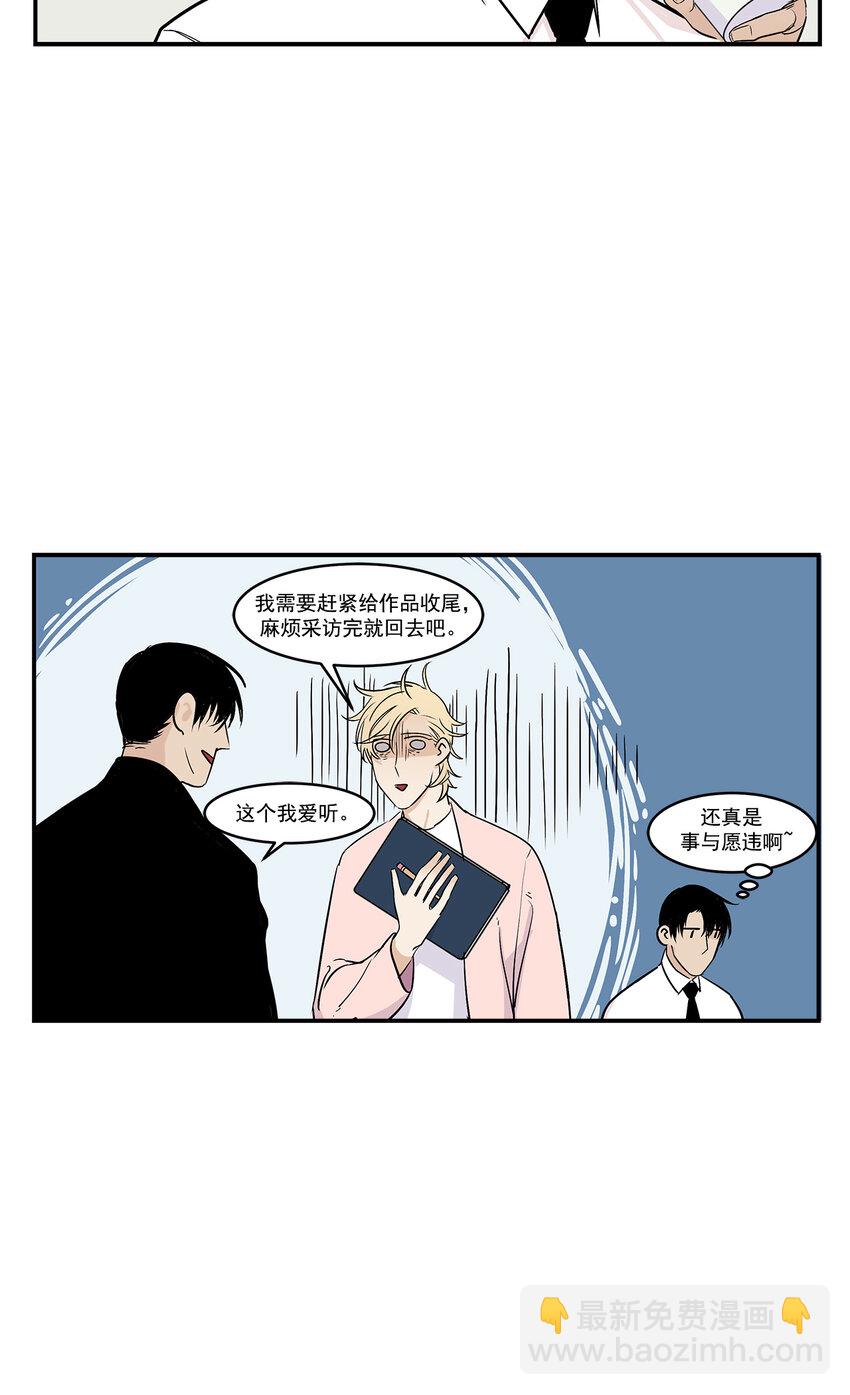 第19话 --第19话
