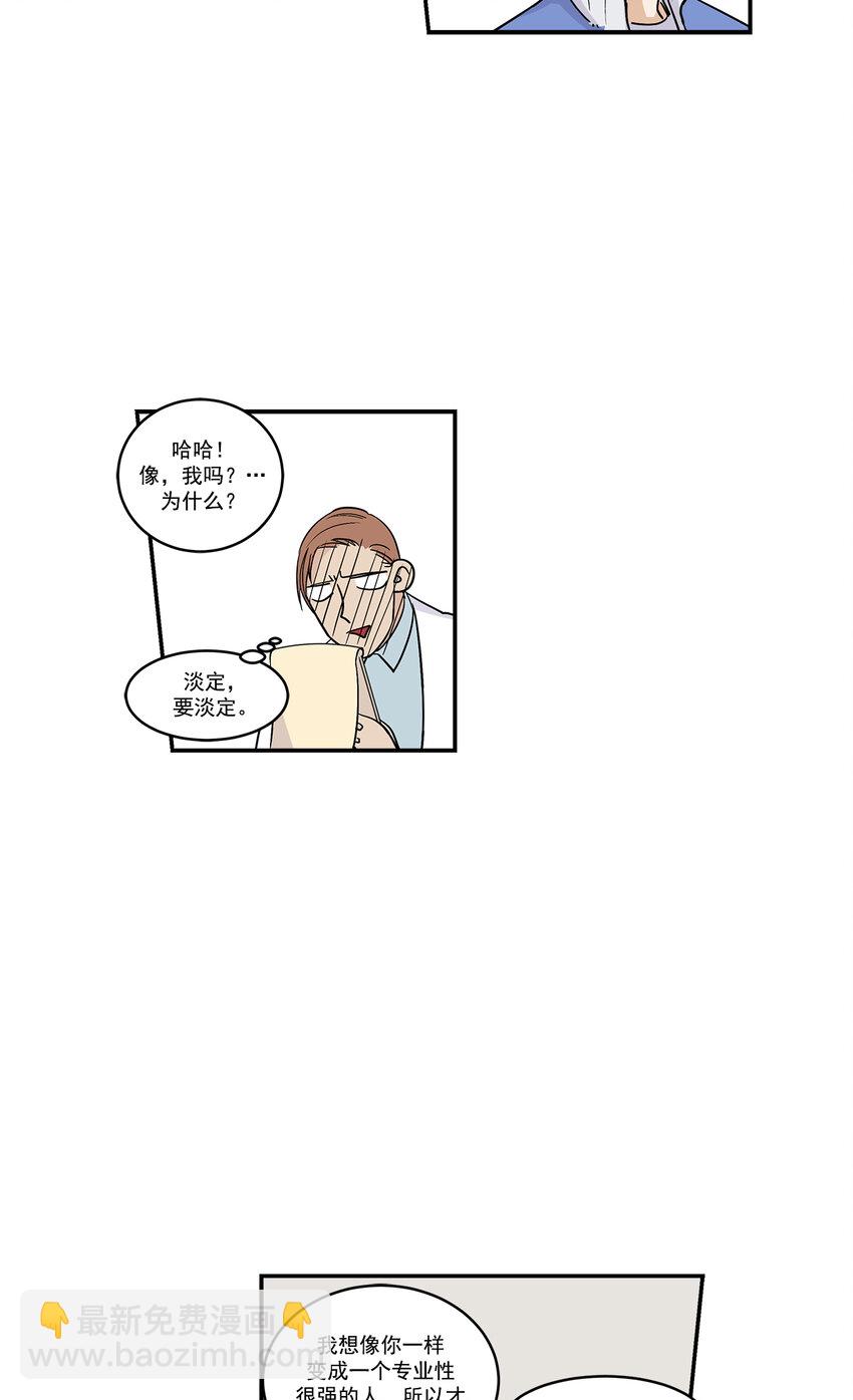 第19话 --第19话