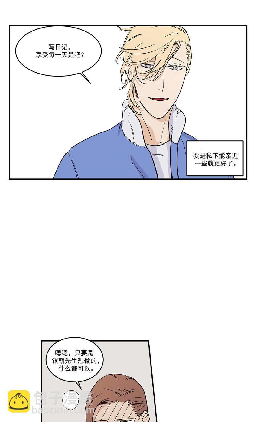 第19话 --第19话