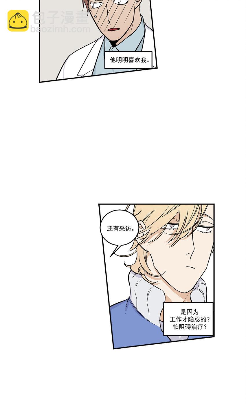 第19话 --第19话