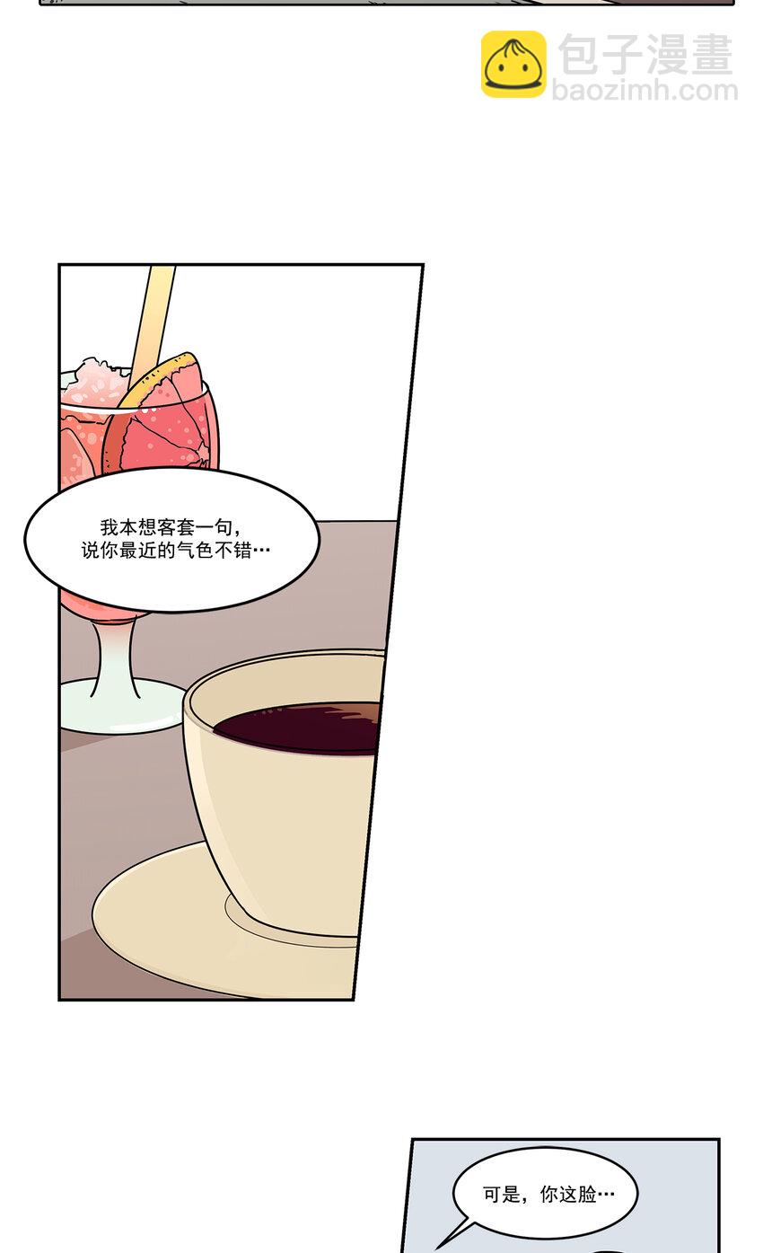 第3话 --第3话