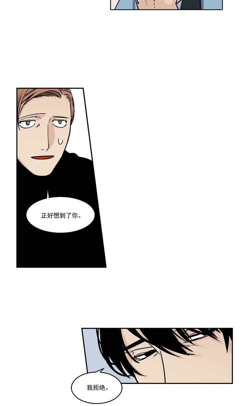 第3话 --第3话