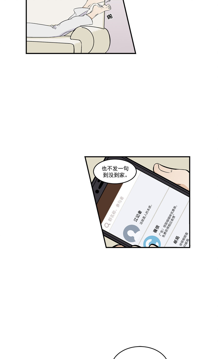 第21话 --第21话